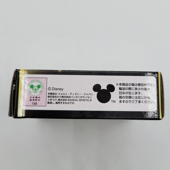 Kingdom Hearts Wheel of Fate Metal Keyblade Keychain - Picture 5 of 7